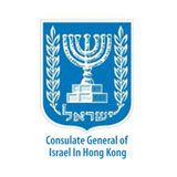 Consul General of Israel